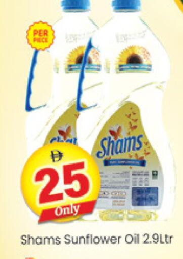 available at Al Madina  in UAE - Dubai