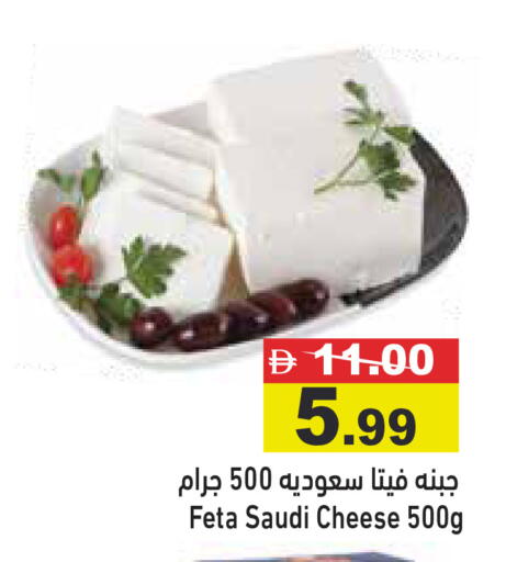 available at أسواق رامز in الإمارات العربية المتحدة , الامارات - رَأْس ٱلْخَيْمَة