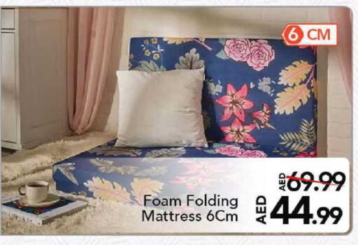 available at مارك & سيف in الإمارات العربية المتحدة , الامارات - دبي