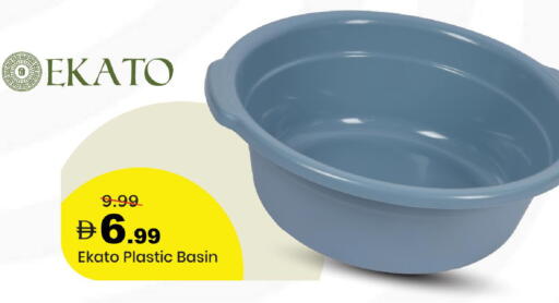 available at Mark & Save in UAE - Dubai
