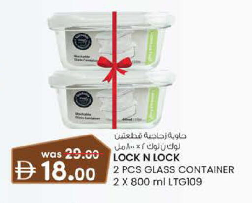available at Safa Hyper in UAE - Al Ain