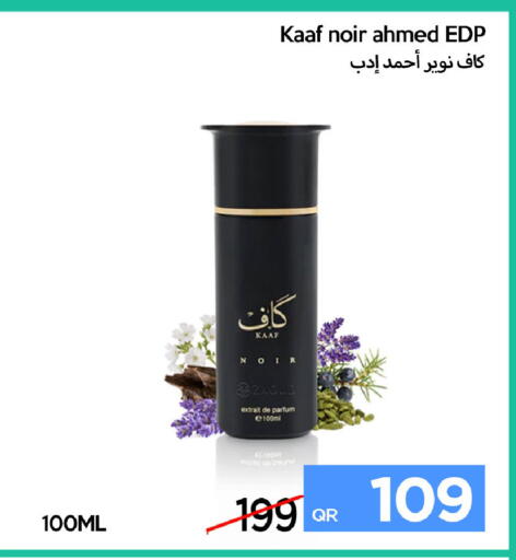 available at iCONNECT  in Qatar - Doha