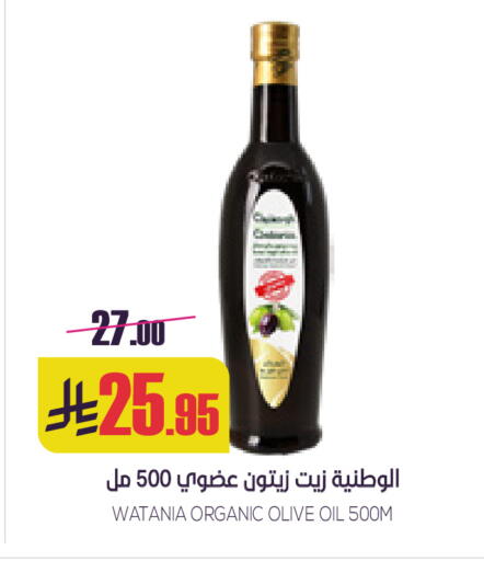 available at سبت in مملكة العربية السعودية, السعودية, سعودية - بريدة