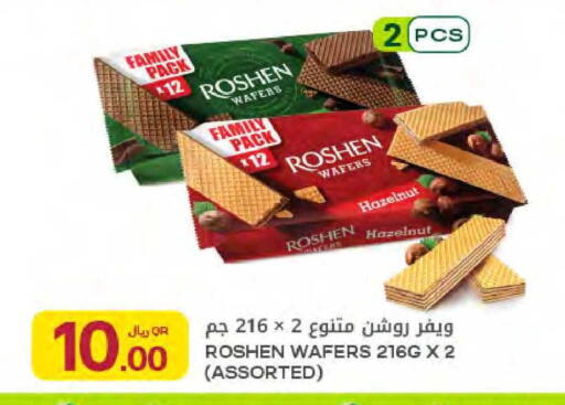available at Al Meera in Qatar - Al-Shahaniya