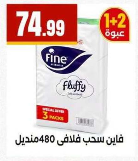 available at MartVille in Egypt - Cairo