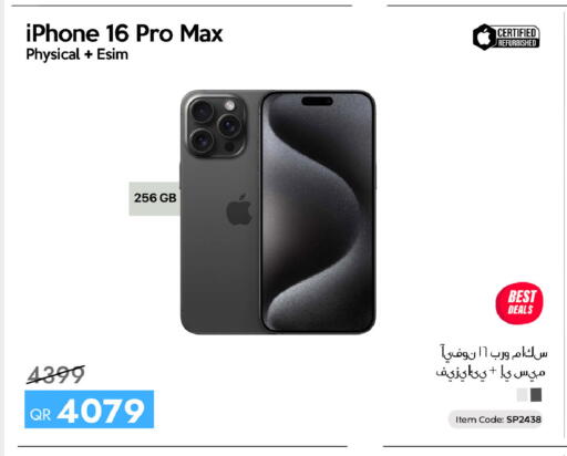 available at CELL PLANET PHONES in Qatar - Al Khor