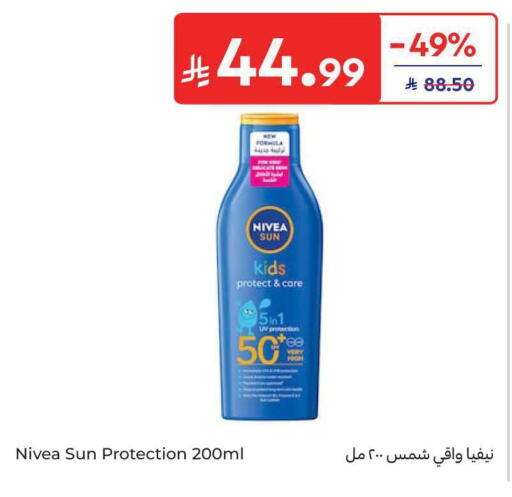 available at كارفور in مملكة العربية السعودية, السعودية, سعودية - جدة