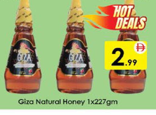 available at AIKO Mall and AIKO Hypermarket in UAE - Al Ain
