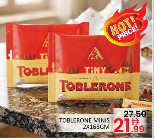 available at Al Madina  in UAE - Dubai