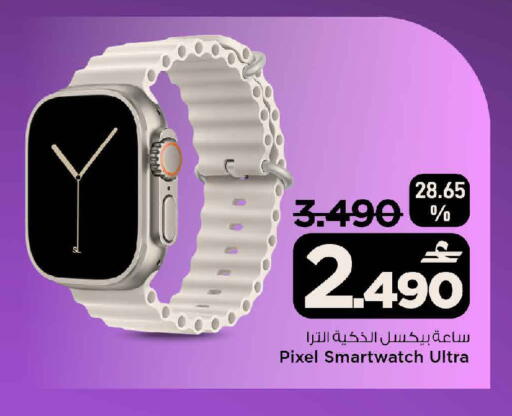 available at مارك & سايف in عُمان - مسقط‎