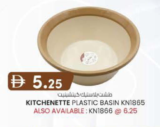 available at K.M Hypermarket in UAE - Al Ain