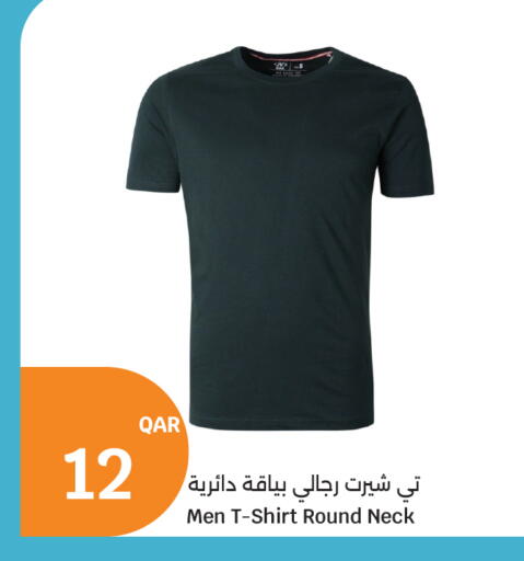 available at City Hypermarket in Qatar - Doha