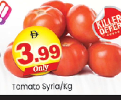 Tomato from Syria available at Al Madina  in UAE - Dubai