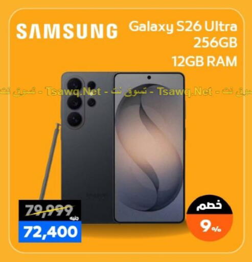 available at  B.TECH Egypt  in Egypt - Cairo