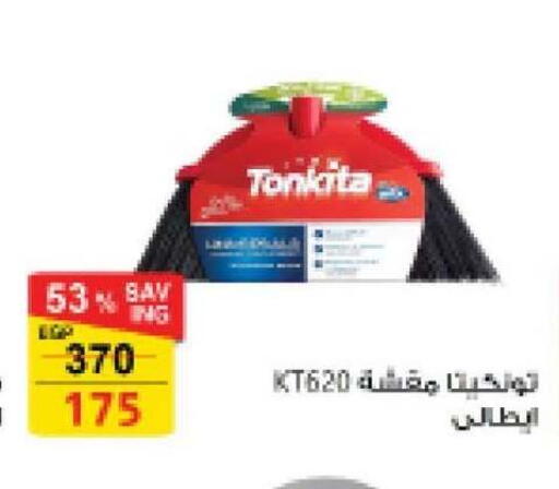 available at Fathalla Market  in Egypt - Cairo