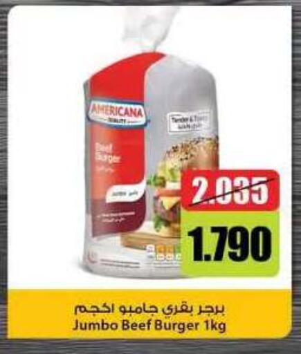 available at جمعية مدينة صباح الأحمد التعاونية in الكويت - مدينة الكويت