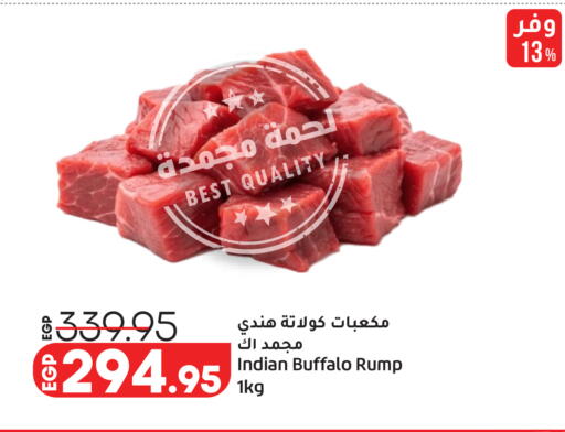available at Lulu Hypermarket  in Egypt - Cairo