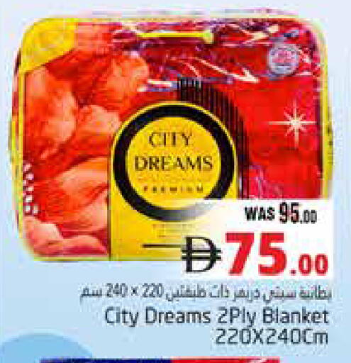 available at هايبر ماركت باسونز in الإمارات العربية المتحدة , الامارات - ٱلْعَيْن‎