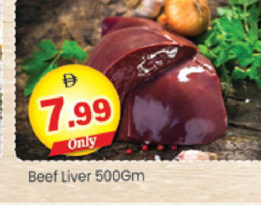 available at Al Madina  in UAE - Dubai