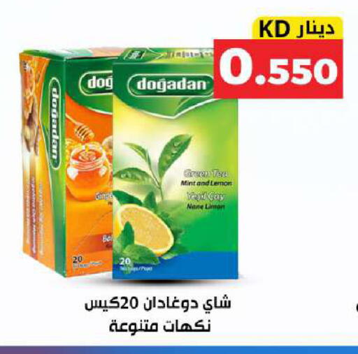 Mint available at Meem Central Market Co in Kuwait - Kuwait City
