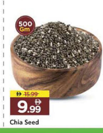 available at Mark & Save in UAE - Sharjah / Ajman
