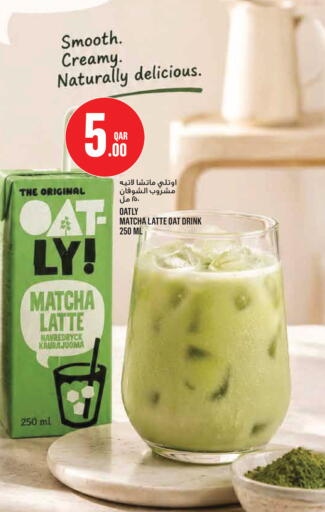 available at Monoprix in Qatar - Al Wakra