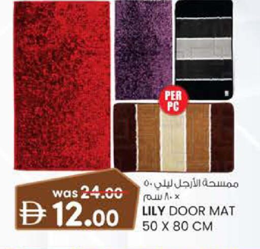 available at ك. الم. للتجارة in الإمارات العربية المتحدة , الامارات - دبي
