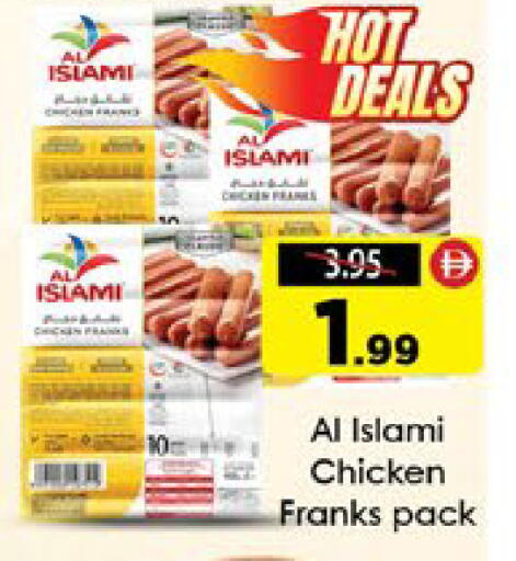 available at AIKO Mall and AIKO Hypermarket in UAE - Al Ain