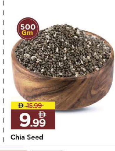 available at Mark & Save in UAE - Dubai