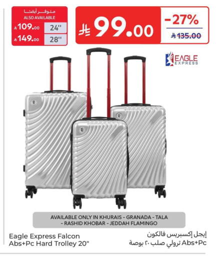 available at Carrefour in KSA, Saudi Arabia, Saudi - Jeddah
