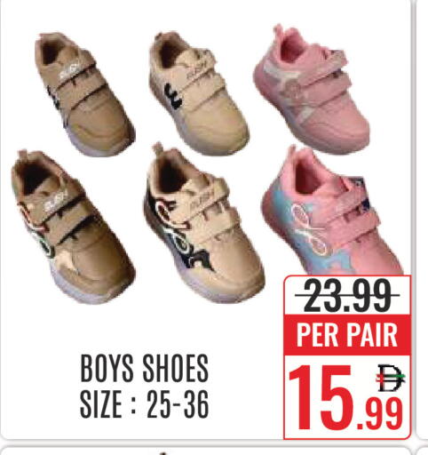 available at DAY STAR DEPARTMENT STORE.L.LC in UAE - Dubai