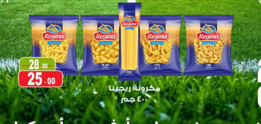 available at Ghoneim Market   in Egypt - Cairo