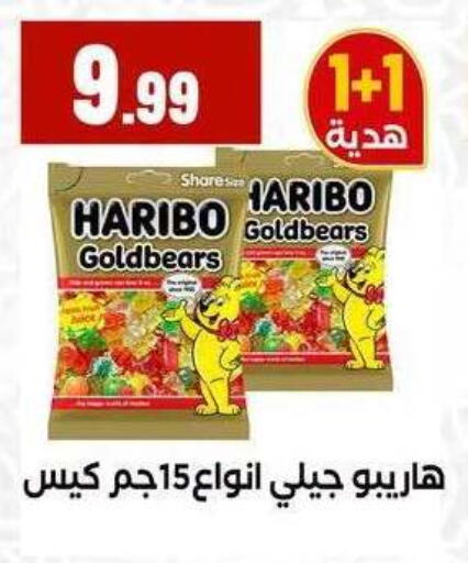 available at MartVille in Egypt - Cairo