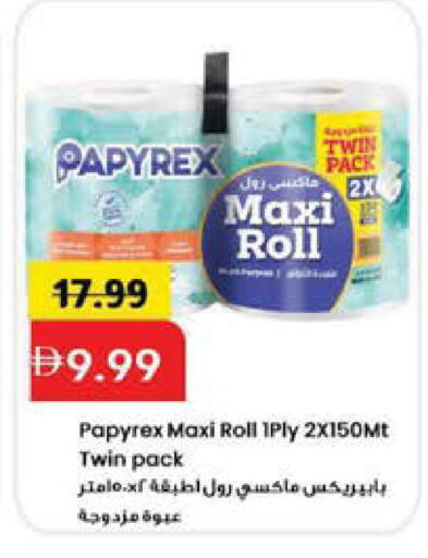 available at Mark & Save in UAE - Sharjah / Ajman