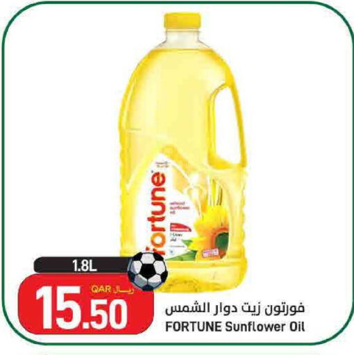 available at ســبــار in قطر - الريان