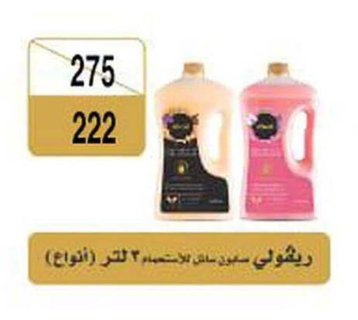 available at Fathalla Market  in Egypt - Cairo