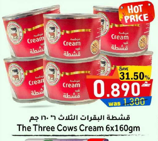 available at Al Qoot Hypermarket in Oman - Muscat