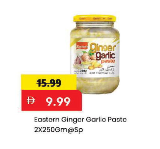 Garlic Ginger available at Mark & Save in UAE - Sharjah / Ajman