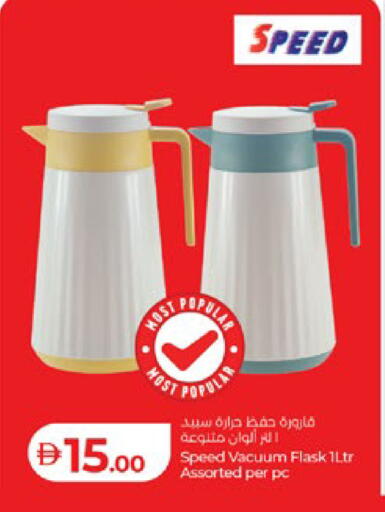 available at لولو هايبرماركت in الإمارات العربية المتحدة , الامارات - ٱلْعَيْن‎