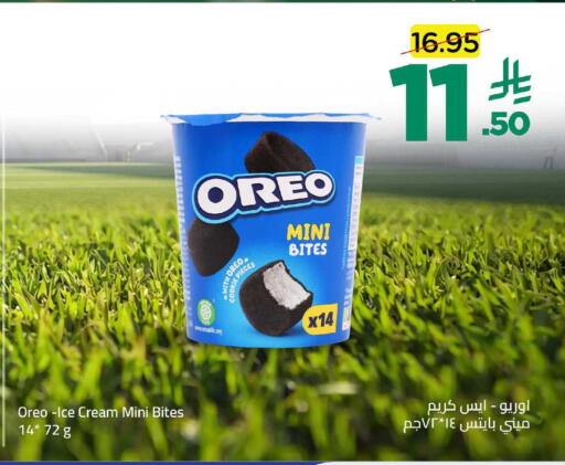 available at وهج مارت in مملكة العربية السعودية, السعودية, سعودية - جدة