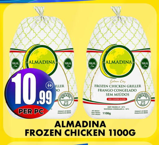 available at مركز الخصومات سنترو in الإمارات العربية المتحدة , الامارات - الشارقة / عجمان