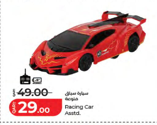 available at LuLu Hypermarket in Qatar - Al Rayyan