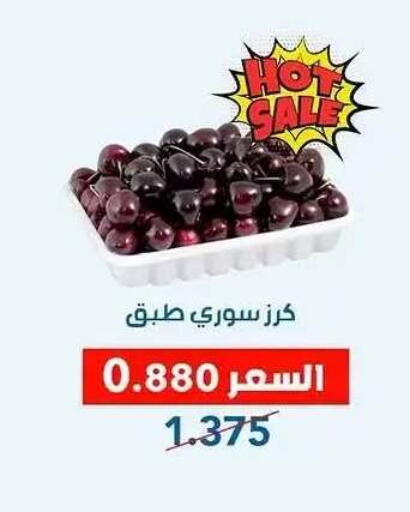 available at جمعية ضاحية عبدالله السالم والمنصورية التعاونية in الكويت - مدينة الكويت