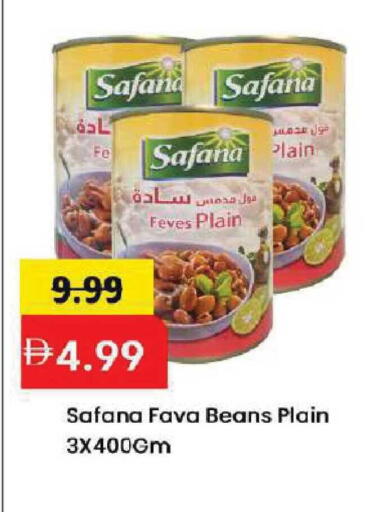 available at Mark & Save in UAE - Dubai