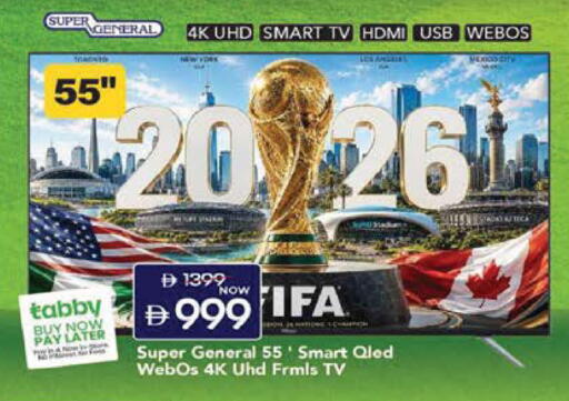 available at Mark & Save in UAE - Sharjah / Ajman