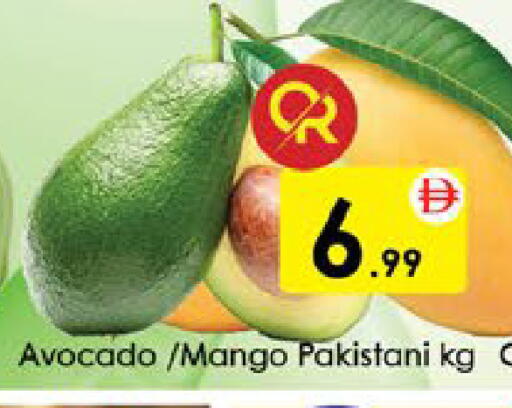 Avocado Mango from Pakistan available at AIKO Mall and AIKO Hypermarket in UAE - Al Ain