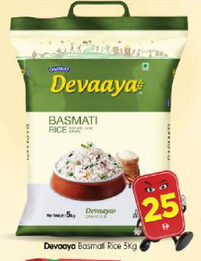 available at Al Madina Hypermarket in UAE - Abu Dhabi