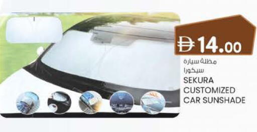 available at ك. الم. للتجارة in الإمارات العربية المتحدة , الامارات - دبي