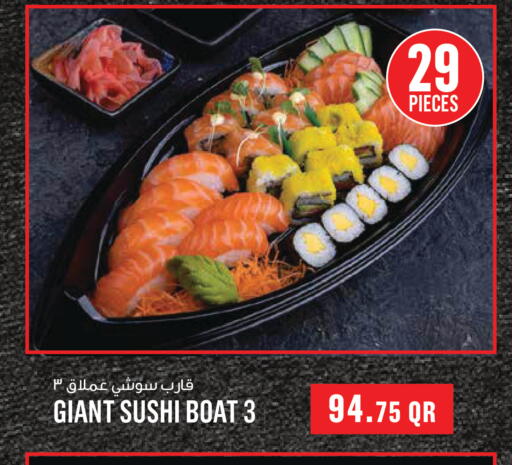 available at Monoprix in Qatar - Al Wakra