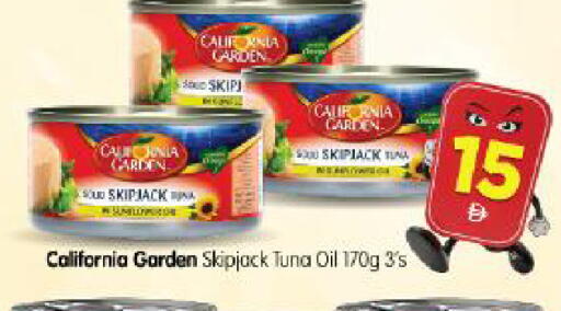 available at Al Madina Hypermarket in UAE - Abu Dhabi